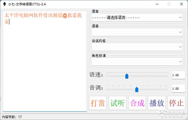 抖音拍视频说话怎么同步文字（在抖音上怎么打字与说话同步）