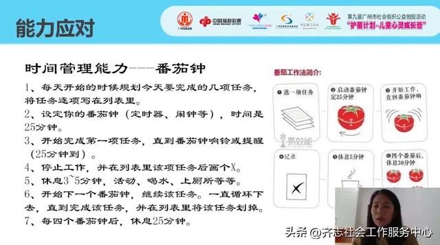 家庭教育讲座直播回放2022年9月1日，家庭教育讲座直播回放2022年9月12日？