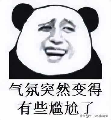 京东付了定金没付尾款可以退定金吗（京东没支付尾款会退定金吗）