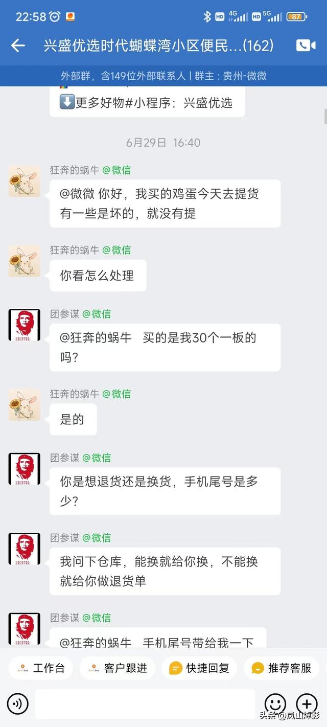 兴盛优选电商怎么加入供货公司，兴盛优选电商怎么加入供货合作？