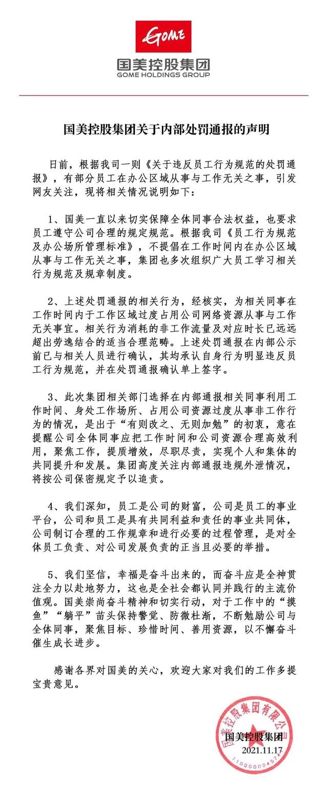 小米怎么查手机流量用到哪里去了，小米怎么查使用流量？