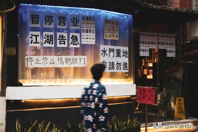 疫情期间做什么生意比较好赚钱（疫情过后做什么生意比较好赚钱）