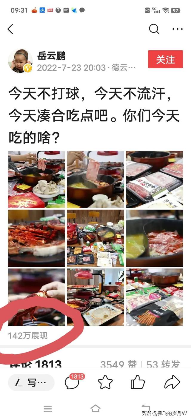 发什么作品容易涨粉丝（一般发多少作品能涨粉丝啊）