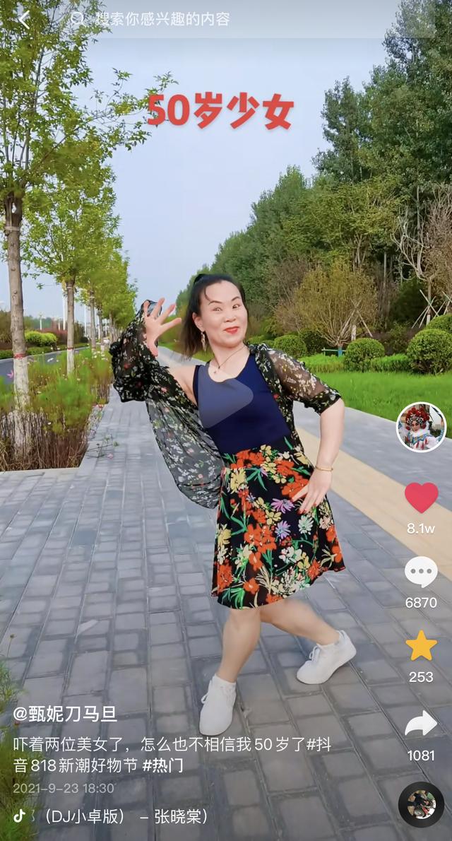 抖音直播点赞有什么好处主播，抖音直播点赞有什么好处和坏处？