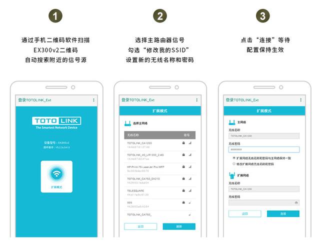 华为wifi如何扫二维码连接（华为手机怎么扫描wifi二维码连接wifi）
