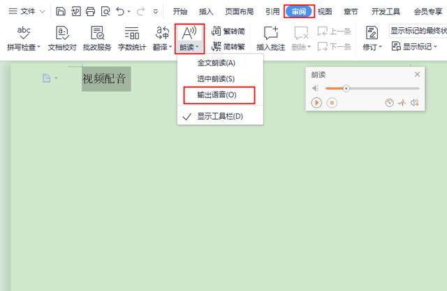 如何在手机上做视频剪辑配上字幕，如何制作短视频配音和字幕配音？
