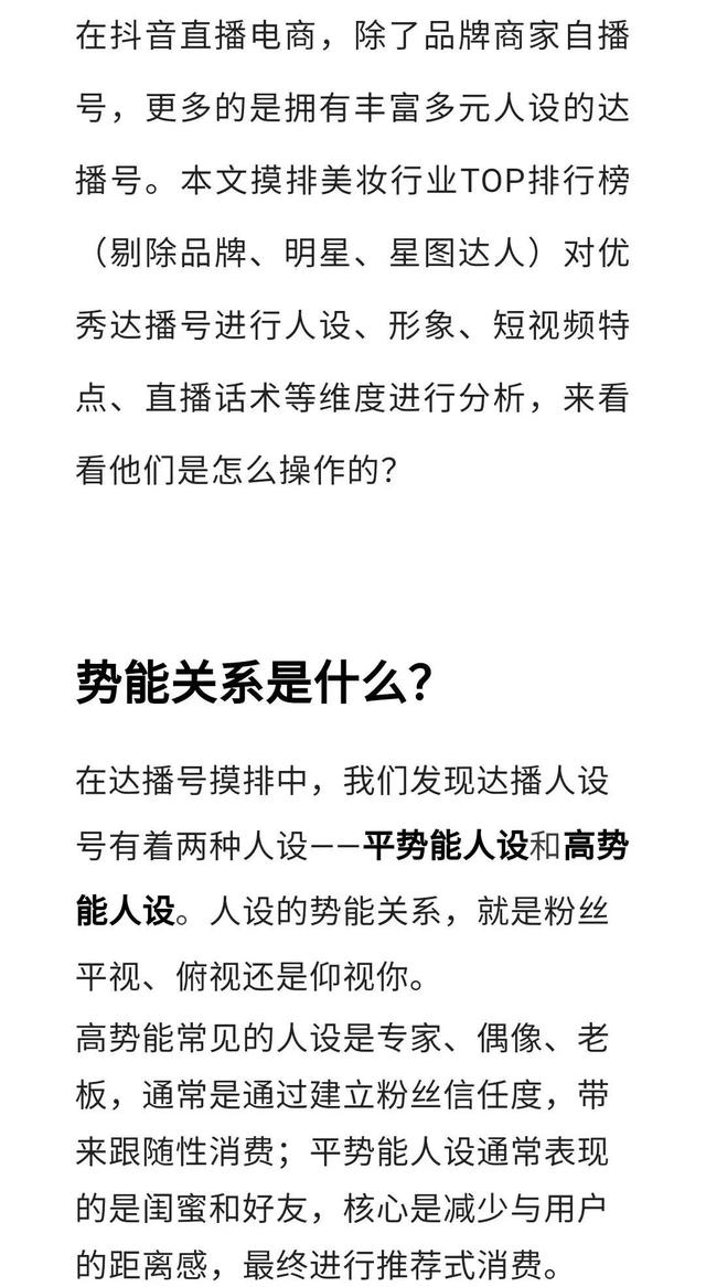 视频号如何做推广（视频号推广方法）