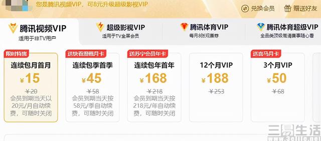 苹果app内购买项目是什么意思要钱吗，苹果手机app内购买项目是什么意思要钱吗？