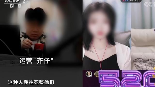 15晚会：网红直播很羞耻，老坛酸菜很恶心，一幕幕看着背后发凉"