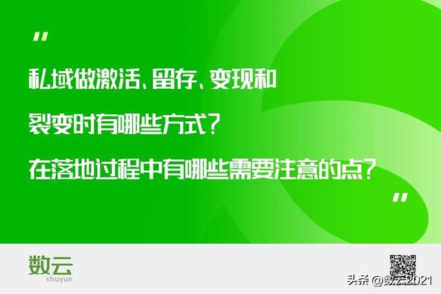 企业微信直播小程序如何看回放（企业微信的直播怎么看回放）