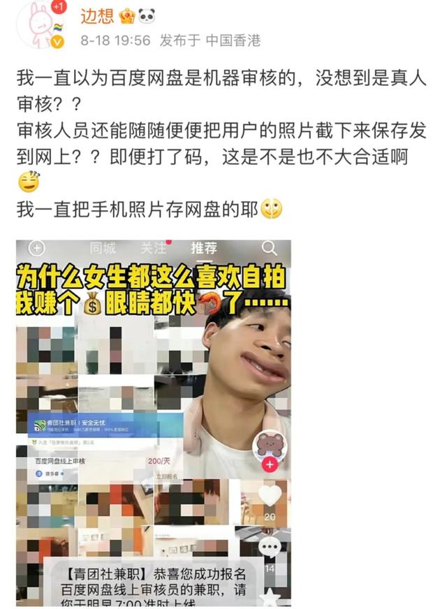 必胜客兼职价格，必胜客兼职一个月大概多少工时？