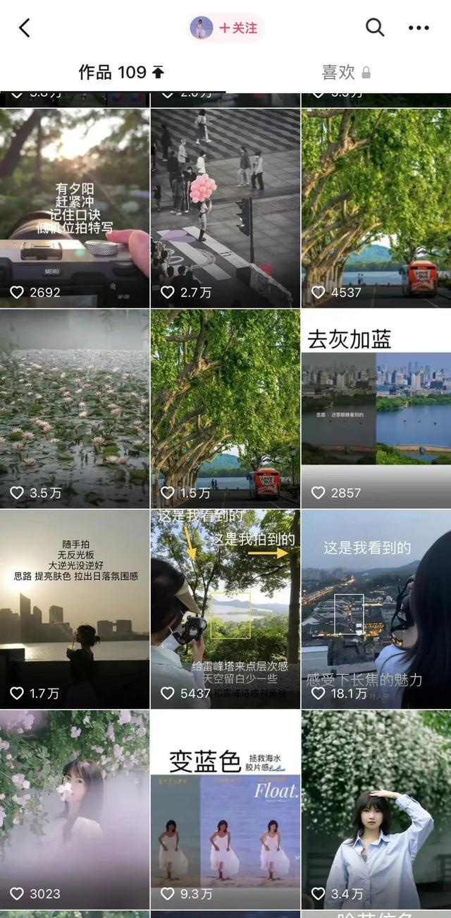 抖音如何取图，抖音视频怎么取图？