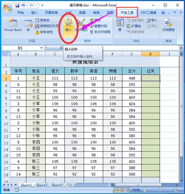 电脑键盘如何输入对勾（键盘如何输入对勾）