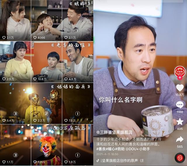 抖音日活用户2020，抖音日活用户是多少2021？
