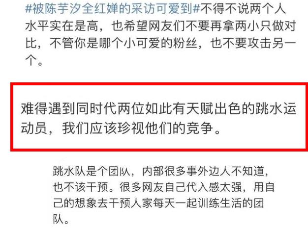 饭圈谁家的粉丝不能惹，饭圈里哪家粉丝最讨人厌？