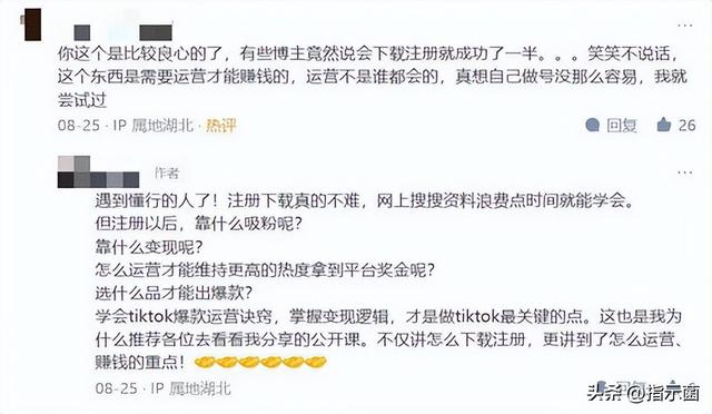 宝妈手工制作兼职，宝妈兼职手工活17w