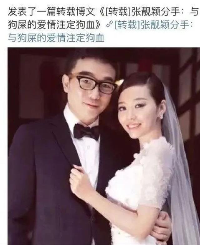 张靓颖新浪微博超话（张靓颖超话新浪微博超话社区）