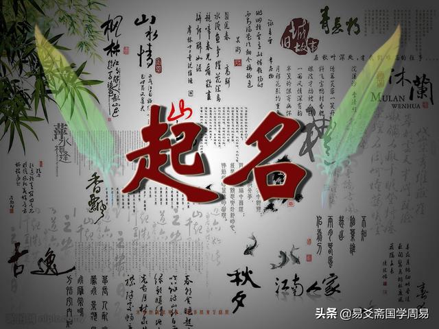 公司名字怎么取吉利风水好（公司取名风水方法）