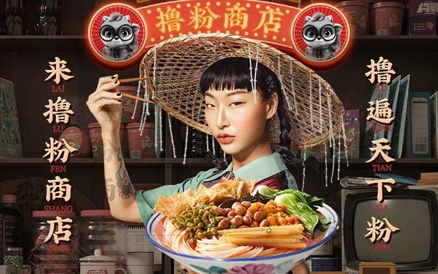 三只松鼠广告眯眯眼图片（三只松鼠广告眯眯眼模特）