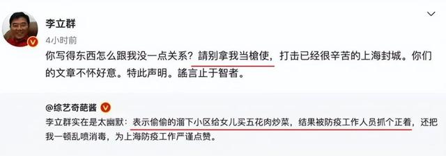 蹭流量现象，如何看待蹭流量？