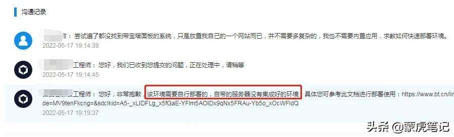 搭建云服务器需要多长时间（搭建云服务器需要哪些）