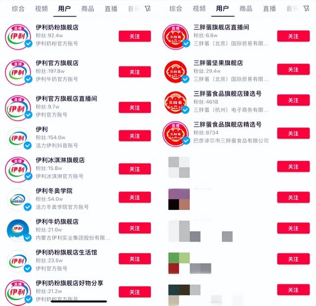 抖音日活用户2020，抖音日活用户是多少2021？