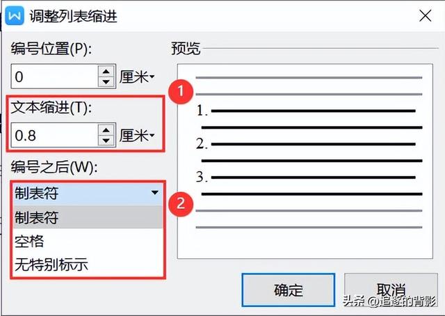 项目符号怎么设置颜色，ppt项目符号怎么设置颜色？