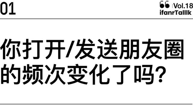 苹果手机显示三天朋友圈怎么设置，苹果微信朋友圈三天设置在哪里