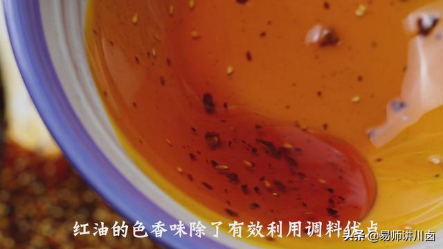 炒菜用的红油是什么油（饭店里的红油是什么油）