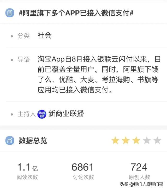 淘宝怎么用微信零钱支付没有银行卡，淘宝怎么用微信零钱支付没有银行卡了？