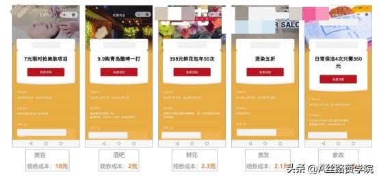 朋友圈附近推，一款本地生活行业商家的拓客神器