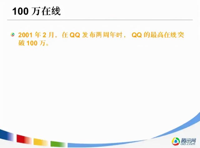 qq怎么赚钱最快的方法2022（QQ赚钱最快的方法）