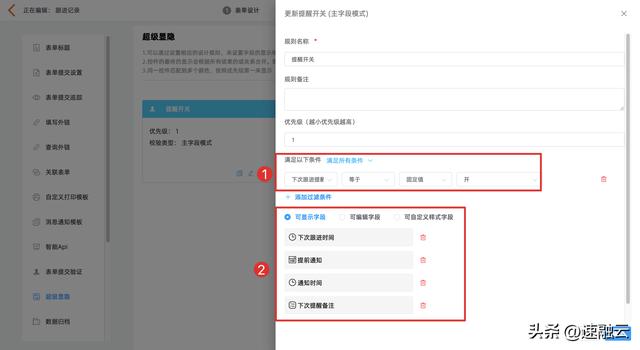 crm处理客户流程，crm运营方案？