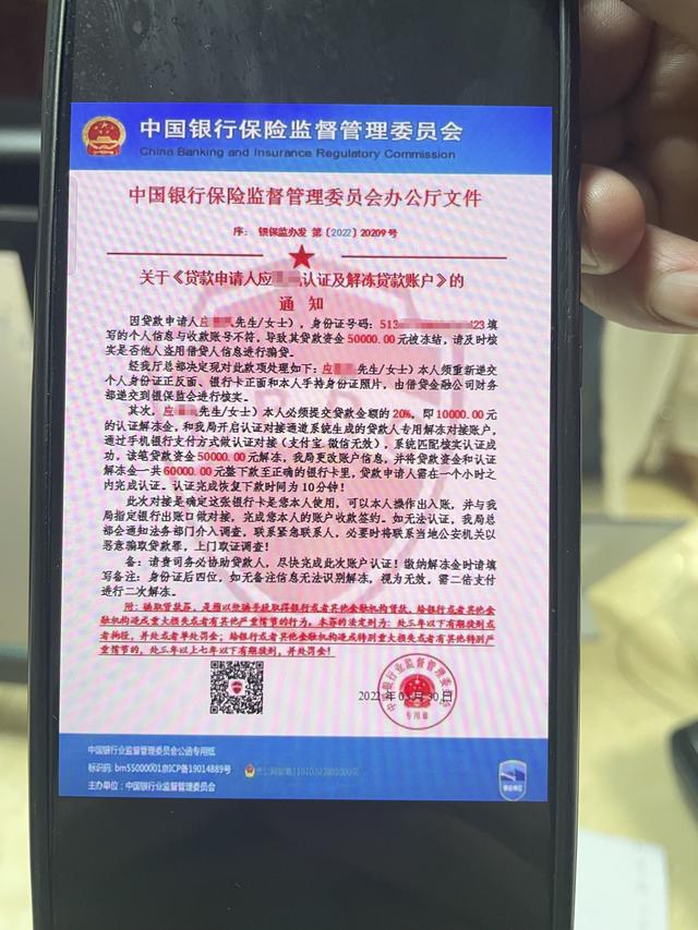 京东金条借钱可靠吗（京东借钱可靠吗_）