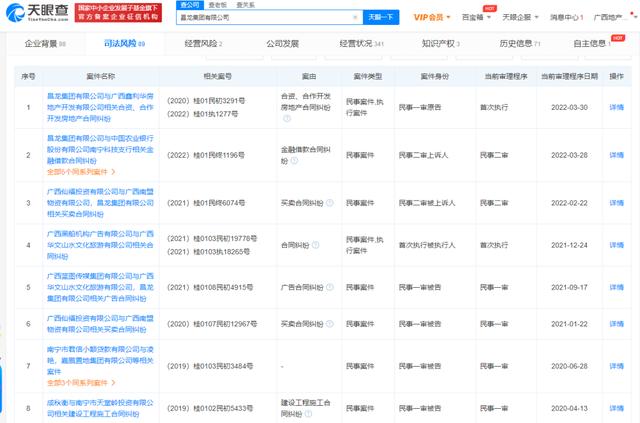 南宁商品房销售公示平台官网，南宁商品房销售公示平台官网查询？