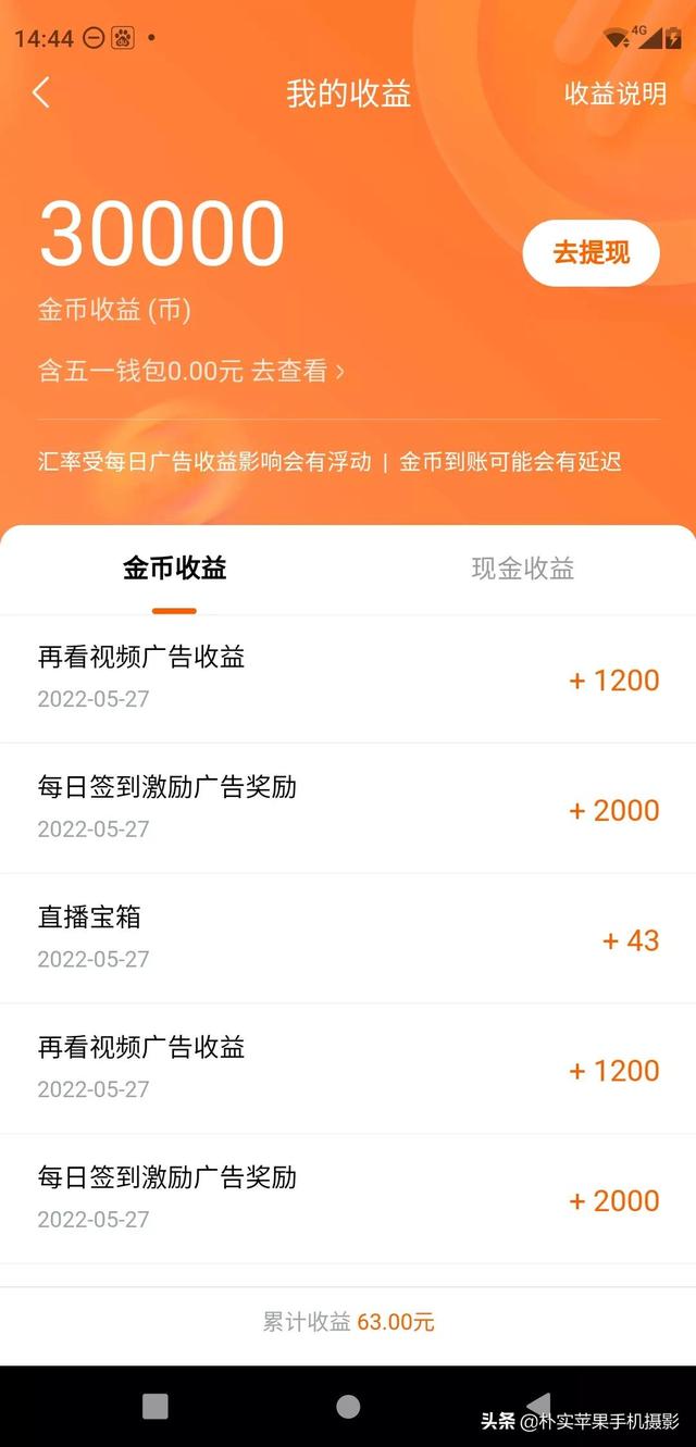 gta5线上刷钱必封吗（gta5线上模式怎么刷钱不封号）