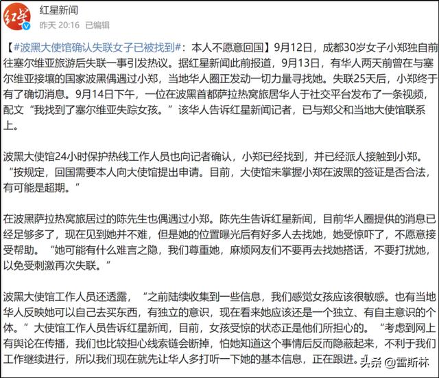 洋葱网络暗网下载（洋葱暗网手机版）