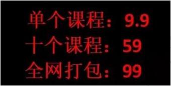 抖音上购买课程在哪个app可以看，抖音里面买的课程在哪里看？