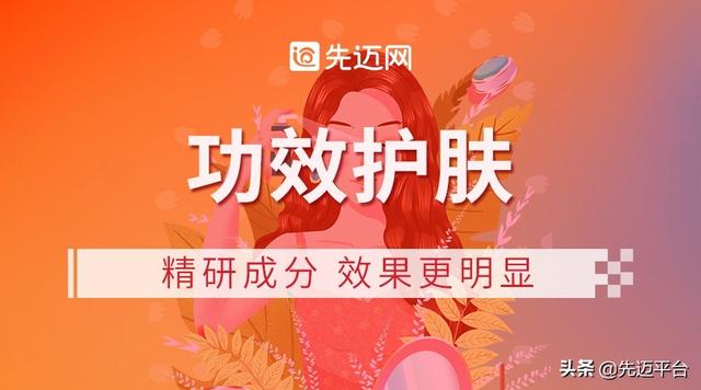 私域电商平台排名榜，私域电商平台排名榜前十名？