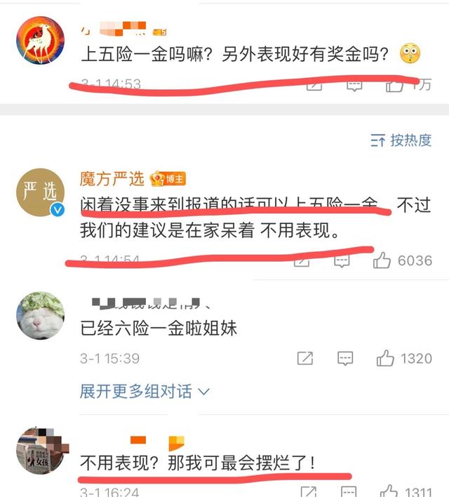 专注涨粉营销推广公司名称大全，专注涨粉营销推广公司名称是什么？