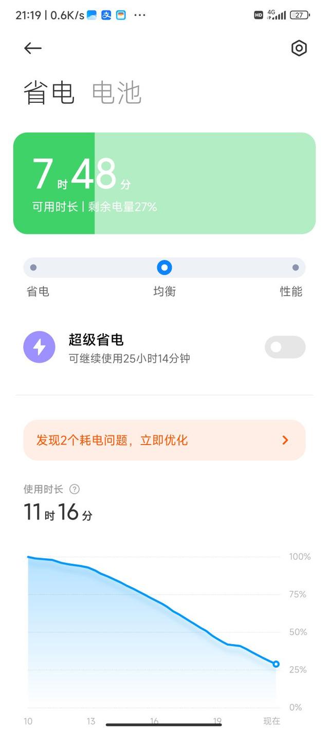 京东plus会员优惠券哪里领取（京东plus会员在哪里领券）