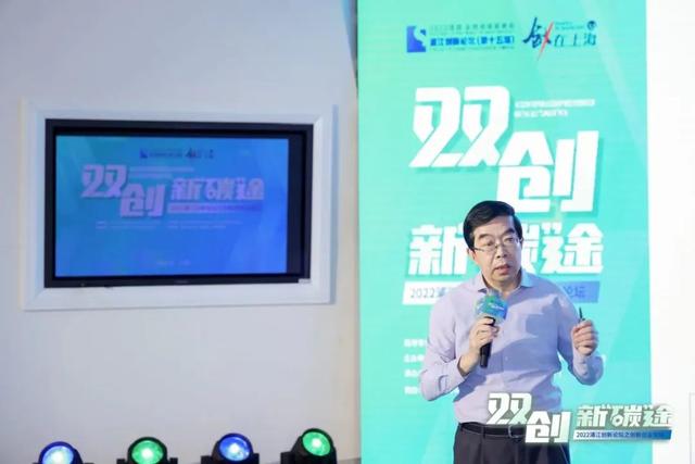 碳中和_创业机会，碳中和创业机会