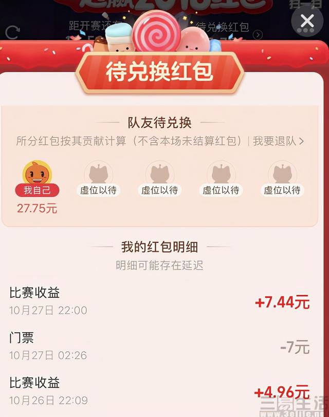 淘宝游戏专营店铺转让价格表（淘宝游戏专营店铺转让还可以再申请吗）