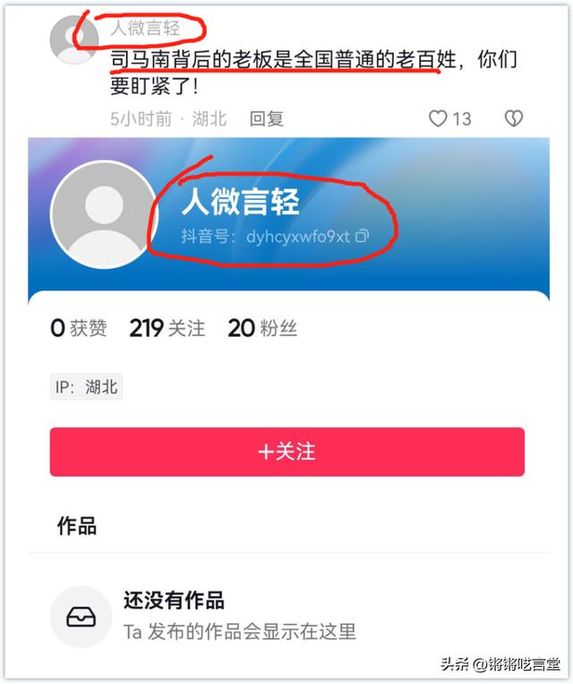 司马南最新直播2023年11月，司马南_直播？