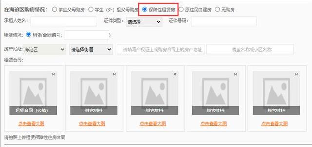 接码短信验证码平台2022免费（接码短信验证码平台2022换绑手游）