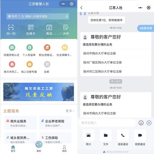 在手机上怎么注册公司账户呢（在手机上怎么注册公司账户信息）