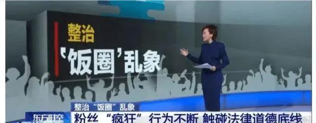 从流量开始的娱乐巨星txt下载_小说，从流量开始的娱乐巨星txt下载？