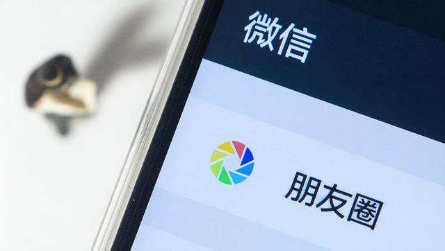 苹果手机显示三天朋友圈怎么设置，苹果微信朋友圈三天设置在哪里