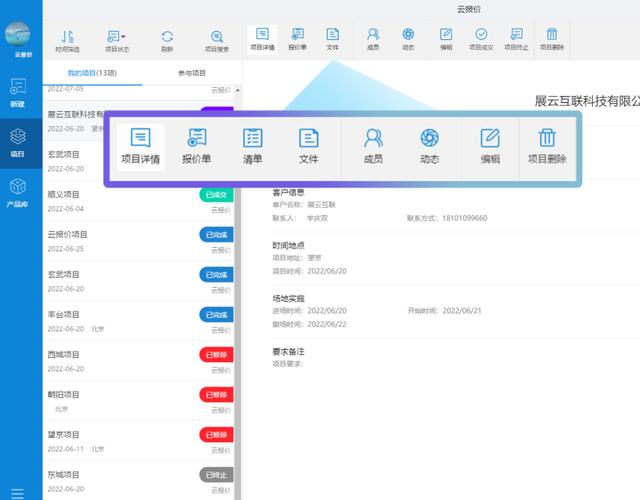 手机销售开单软件免费版，手机销售开单软件免费版下载？