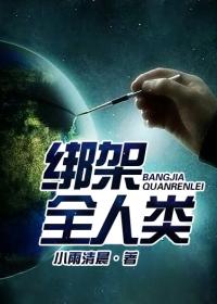 女主直播做_h文视频，
